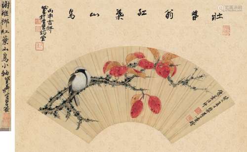 谢稚柳（1910～1997） 1953年作 红叶山鸟图 扇轴 设色纸本