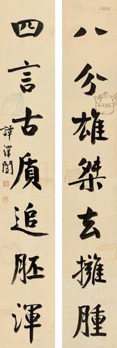 谭泽闿（1889～1947） 行书 七言联 对联 纸本