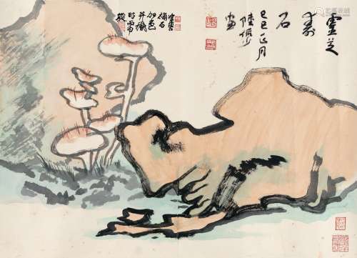 陆俨少（1909～1993）  陈佩秋（1923～） 灵芝寿石图 镜片 设色纸本