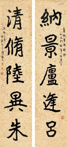 李瑞清（1867～1920） 楷书 五言联 对联 洒金纸本