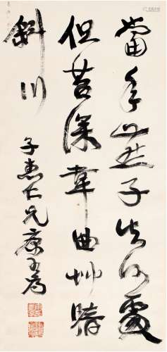 康有为（1858～1927） 草书 节录宋词 立轴 纸本