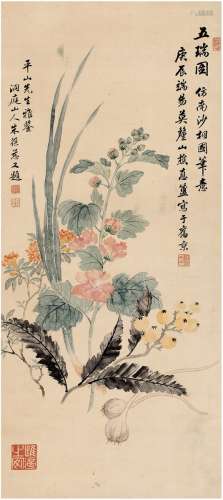 朱葆慈（1880～1950） 1940年作 五瑞图 立轴 设色纸本