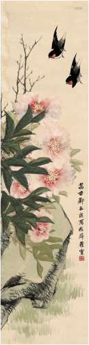 郦荔丞（1883～1944） 牡丹 立轴 设色纸本