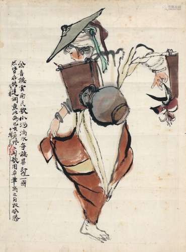 程十发（1921～2007） 1959年作 云南少女图 画心 设色纸本