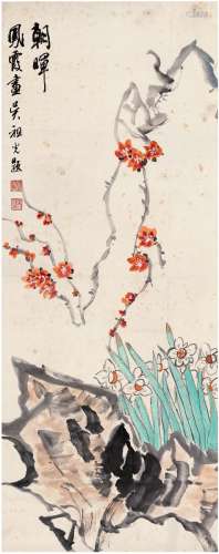 新凤霞（1927～1998）  吴祖光（1917～2003） 朝晖图 立轴 设色纸本