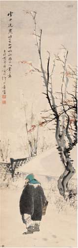 彭寿年（清末民初） 1935年作 雪中送炭图 立轴 设色纸本
