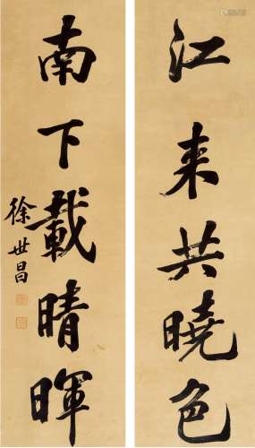 徐世昌（1854～1939） 行书 五言联 对联 纸本