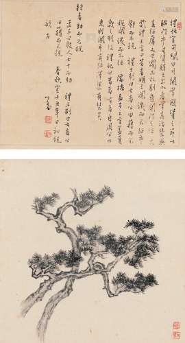 溥儒（1896～1963） 墨松图·行书先秦税制考 立轴（双挖） 纸本