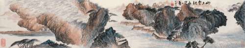 胡厥文（1895～1989） 湖山烟云图 横披 设色纸本