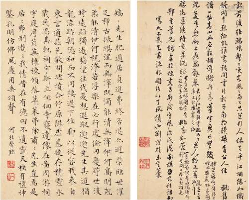 刘耀椿（1784～1858）  何桂馨（清） 题咏诗文二通 （一帧二页） 镜片 纸本