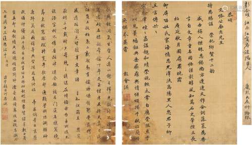 顾图河（1653～1706）  彭会淇（1641～1719） 为励杜纳乡贤祠题咏 （一帧二页） 镜片 绢本