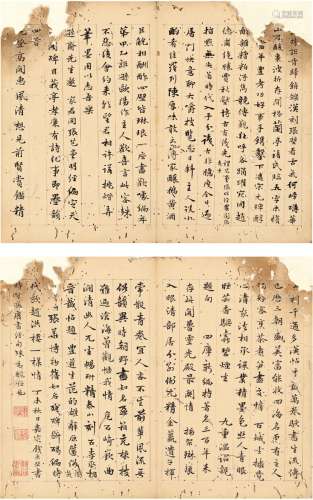 钱东壁（1766～1818） 1787年作 行书 咏天一阁诗 （二帧） 镜片 纸本