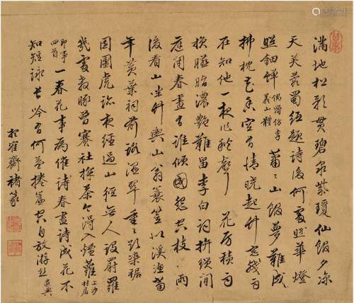 褚篆（1607～1700） 行书 自作诗六首 镜片 纸本