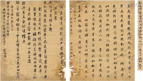 邹士璁（清）  彭始抟（1645～1732） 为励杜纳乡贤祠题咏 （一帧二页） 镜片 绢本