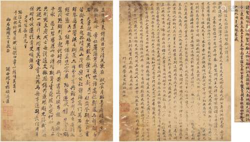 宋朝楠（1655～1705）  杨颙（清） 为励杜纳乡贤祠题咏 （一帧二页） 镜片 绢本