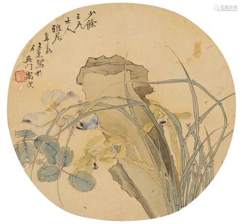 任薰（1835～1893） 兰石图 扇面 设色绢本
