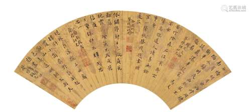 金俊明（1602～1675）  郑敷教（1596～1675）等 楷书 赠友人诗词 扇页 泥金纸本