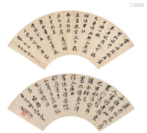 李鸿章（1823～1901）  史鸣皋（清） 行书 （二帧） 扇页 纸本