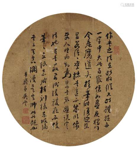 吴云（1811～1883） 行书 书论 扇页 洒金绢本