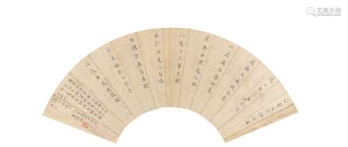 李待问（？～1645） 1645年作 楷书 节临黄庭经 扇页 纸本