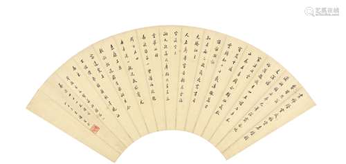 陈宝琛（1848～1935） 行书 杂文 扇页 纸本