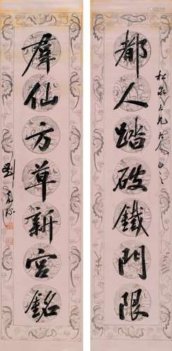 刘嘉琛（1861～1936） 行书 七言联 对联 腊笺