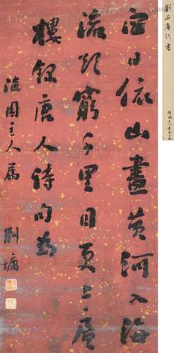 刘墉（古）（1719～1804） 行书 唐人诗 立轴 纸本