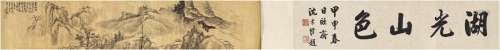 翁同龢（1830～1904）（款） 湖光山色图 手卷 水墨泥金纸本