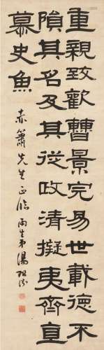 汤贻汾（1778～1853） 隶书 节临曹全碑 立轴 纸本