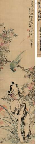 刘锡玲（清·光绪） 花枝鹦鹉图 立轴 设色绢本