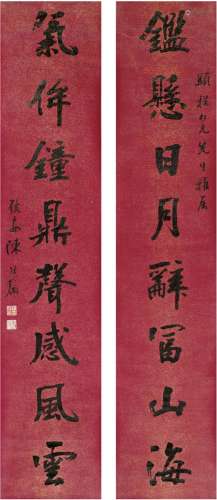 陈修榆（1858～1942） 行书 八言联 镜片 洒金纸本