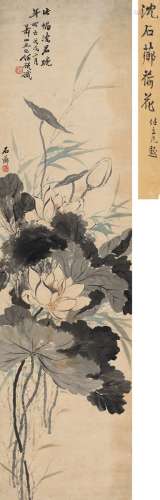 沈石芗（1794～1856） 荷塘清趣图 立轴 设色纸本