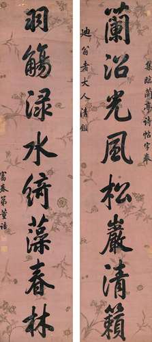 董诰（1740～1818） 行书 八言联 对联 纸本