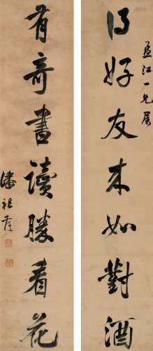 潘祖荫（1830～1890） 行书 七言联 对联 洒金纸本
