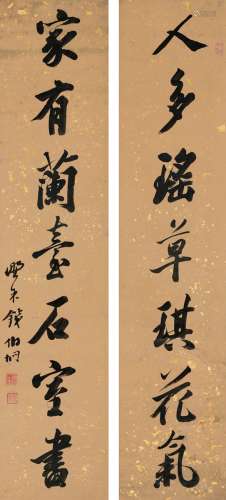 钱伯坰（1738～1812） 行书 七言联 对联 洒金纸本