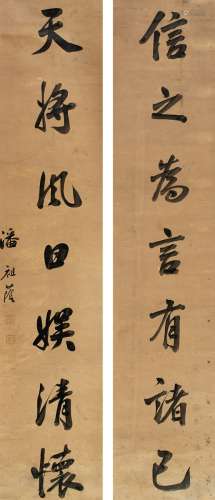 潘祖荫（1830～1890） 行书 七言联 对联 洒金纸本