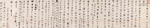王芑孙（1755～1817） 信札一通 镜片 纸本