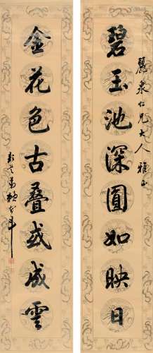 赖鹤年（1842～1899） 行书 八言联 对联 腊笺