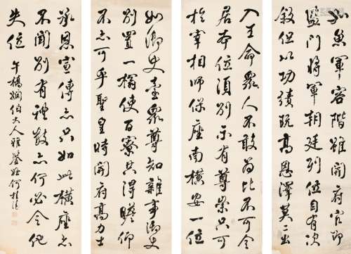 何桂清（1816～1862） 行书 节录争座位帖 四屏 纸本