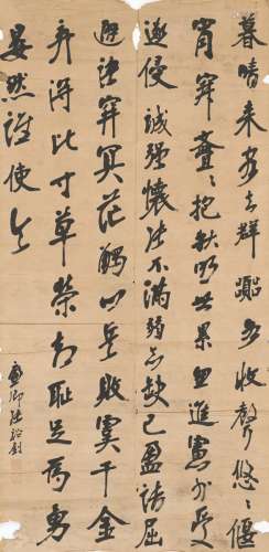 张裕钊（1823～1894） 行书 韩愈诗句 画心 纸本