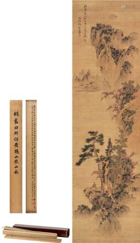 蓝瑛（1585～1664后）（款） 仿黄公望山水 立轴 设色绢本