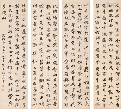 杨沂孙（1812～1881） 1880年作 行书 陶渊明诗三首 四屏 纸本