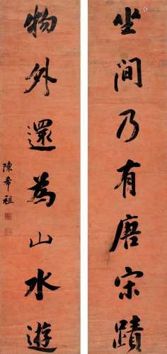 陈希祖（1765～1820） 行书 七言联 对联 洒金纸本