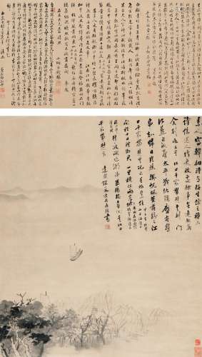 吴鼒（1755～1821） 楚江帆影图 立轴 洒金纸本·水墨纸本