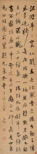 张问陶（1764～1814） 1804年作 行书 七言诗 立轴 洒金纸本