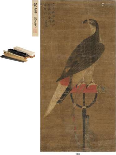 赵佶（1082～1135）（款） 架鹰图 立轴 设色绢本