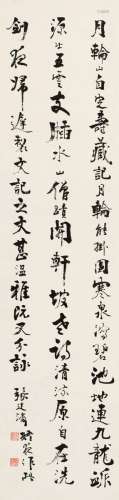 张廷济（1768～1848） 行书 诗文一则 立轴 纸本