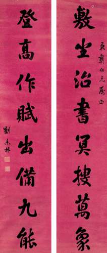 刘未林（1876～1933） 行书 八言联 对联 洒金纸本