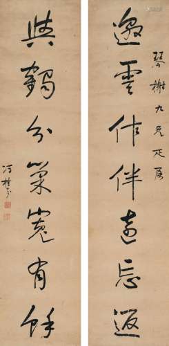 冯桂芬（1809～1874） 行书 七言联 对联 纸本