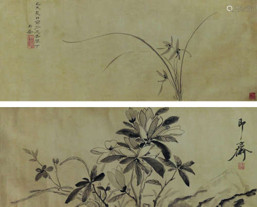 永瑆（1752～1823） 花卉 横披 纸本